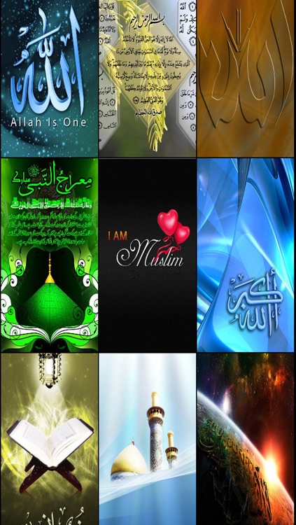beautiful islamic wallpapers allah