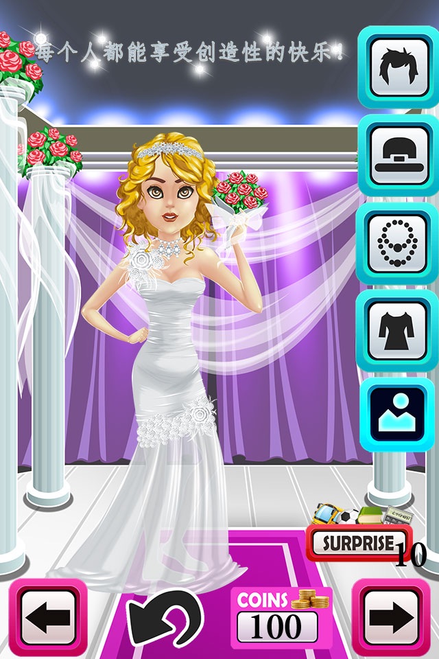 A Wedding Day Makeover Fashion Salon Dressing Up Game screenshot 3