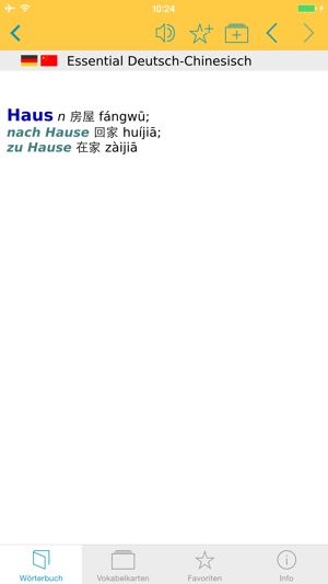 Chinesisch <-> Deutsch Wörterbuch Essential mit Sprachausgab(圖1)-速報App