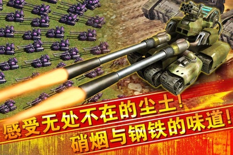 二战火线：战警 screenshot 2