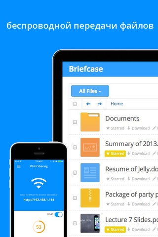 Скриншот из Briefcase Pro - File manager, cloud drive, document & pdf reader and file sharing App