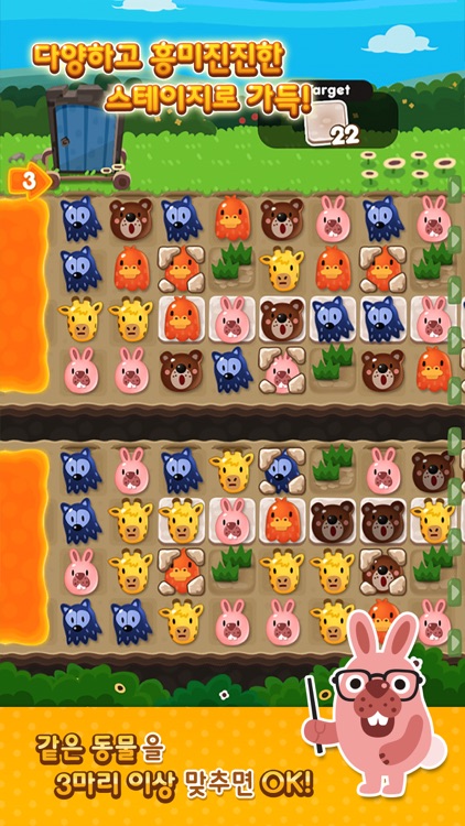 포코포코 for kakao
