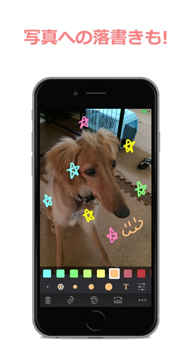 Let's Draw -お絵描きアプリ screenshot1