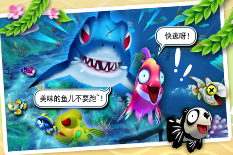 Fish Party Deluxe screenshot 3