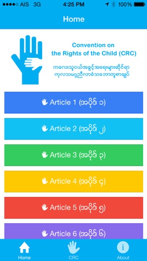 CRC - Convention on the Rights of the Child (English & Myanm(圖1)-速報App