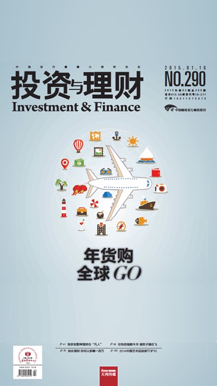 Investment&Finance