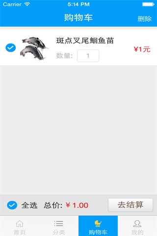 广西养殖APP screenshot 4