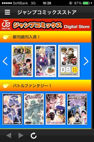 ニコニコ書籍 screenshot 2