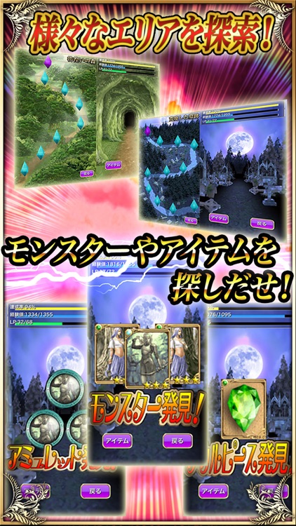 幻想バトラー