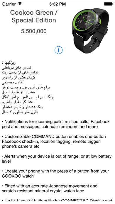 How to cancel & delete Radan-Store from iphone & ipad 1