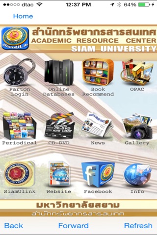 Siam University Bangkok screenshot 4