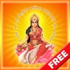 Gayatri Mantra For iPad Free