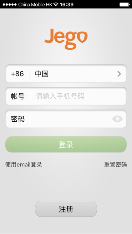 Jego - Make & receive calls with your number