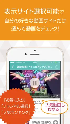 Game screenshot 作業用BGM for ゲーム音楽 apk