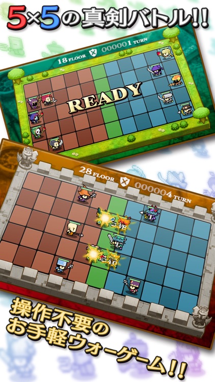 5×5ウォーズ