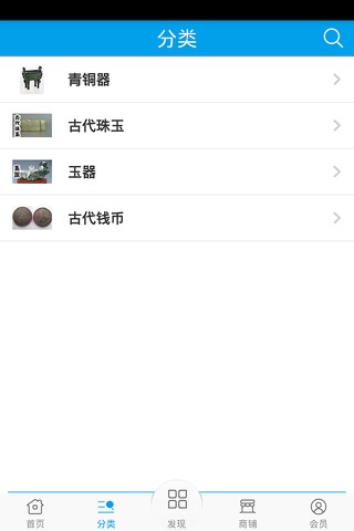 融宝网 screenshot 3