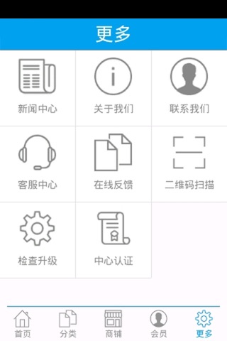 西安土特产 screenshot 3