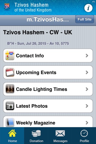 Tzivos Hashem UK screenshot 3