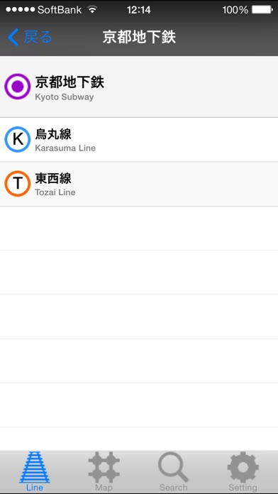 京都路線マップ screenshot1