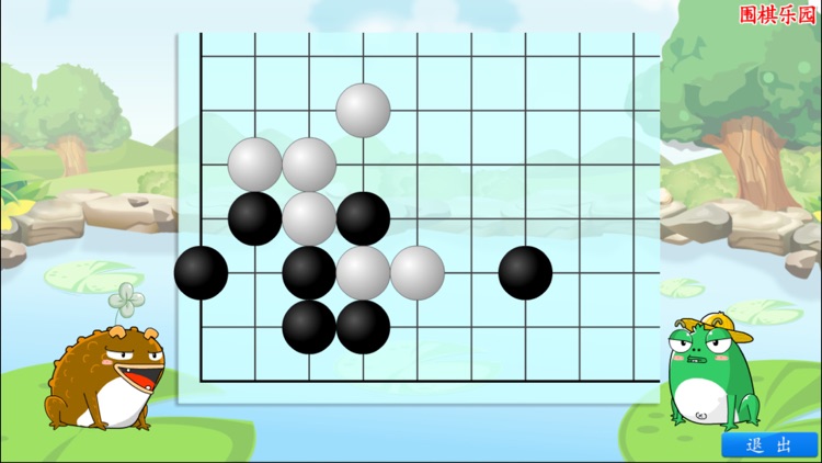 围棋乐园 10 screenshot-3