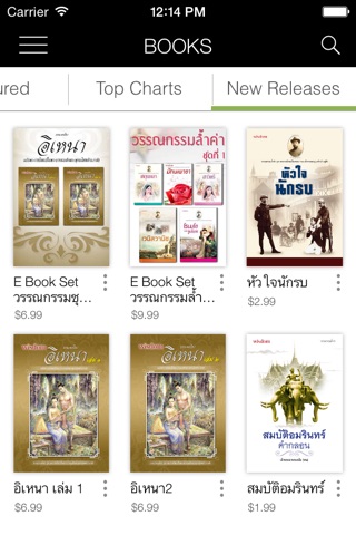 BookPoint screenshot 3