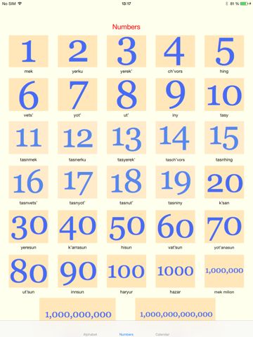 Armenian Alphabet & Numbers screenshot 2