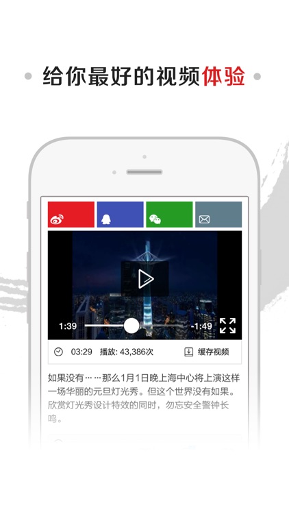 江湖视频-发布和分享社交圈最热短视频 screenshot-3