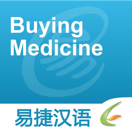 Buying Medicine - Easy Chinese | 买药 - 易捷汉语 icon