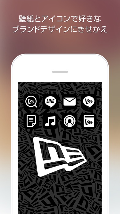 人気ブランドでアイコン 壁紙をきせかえ ブラカス ブランド公式カスタム Iphoneアプリ Applion