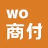 wo商付