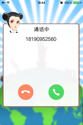 乐每途 screenshot 2