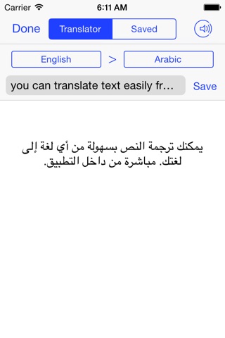 Book Reader with Translator screenshot 2