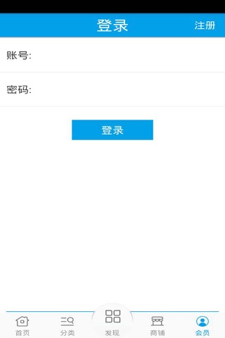 健康美食网 screenshot 4