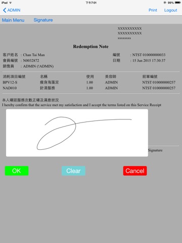 Softcube Signature screenshot 3