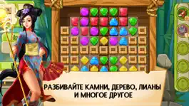 Game screenshot Сокровища Азии Free hack