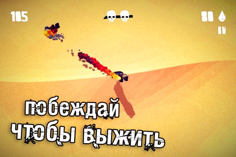 Fury Roads Survivor screenshot 3