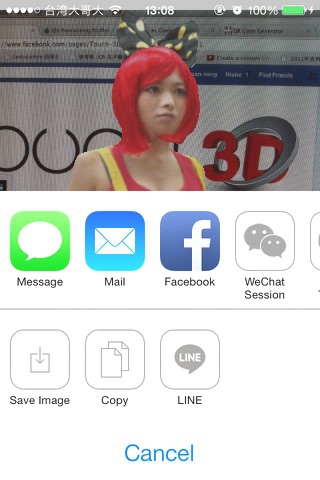 Touch 3D APP screenshot 4