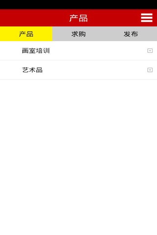 美术网 screenshot 2