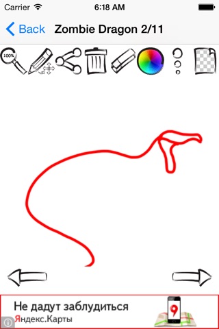 Easy To Draw : Beasts and Dragons screenshot 2