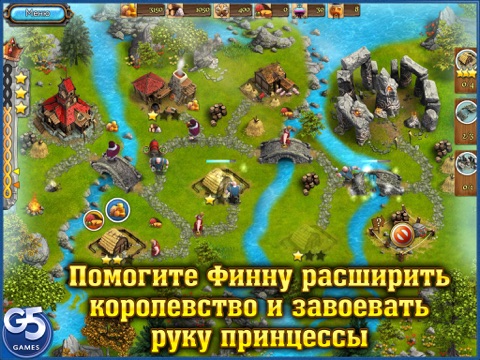 Королевские сказки 2 HD (Полная версия) для iPad