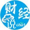 【云财经说】云南财经大学学子的手机客户端咯~