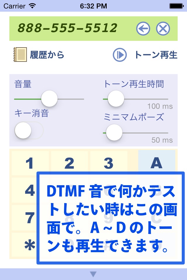 DTMF Dialler screenshot 3