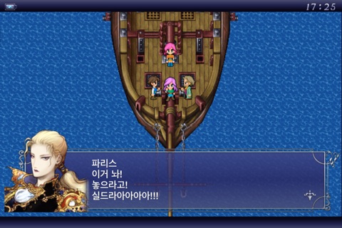 FINAL FANTASY V screenshot 2