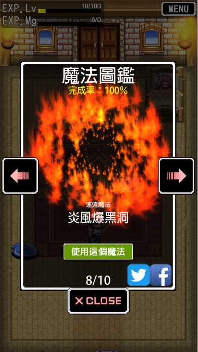 尼特勇者放置系點陣rpg免費的角色扮演遊戲free Download App For Iphone Steprimo Com