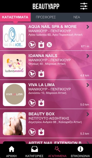 BeautyApp(圖3)-速報App