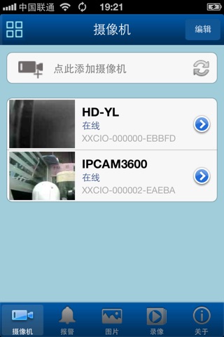 XXCamera screenshot 2