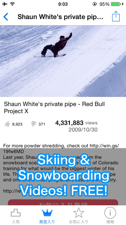 Skiing & Snowboarding Videos