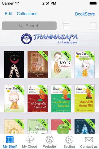 Thammasapa Books screenshot 2