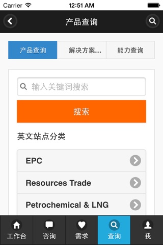 e-Marketplace screenshot 4