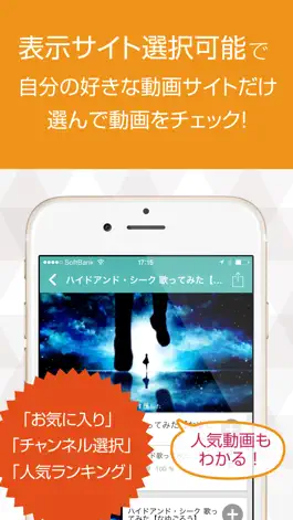 Game screenshot ボカロチューブ ボカロソングの歌ってみた動画まとめ apk